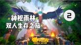 召唤神龙万宁版祖龙