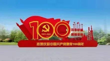 组装机械章鱼龙