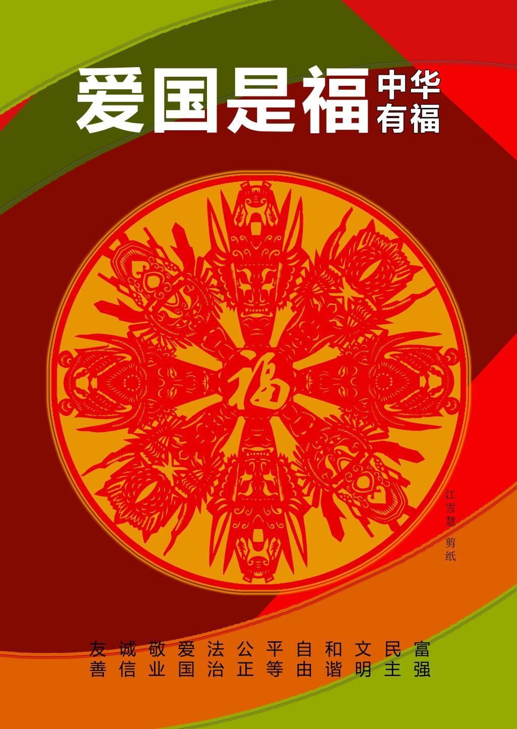当你的女朋友生气了，该怎么办？游戏画面